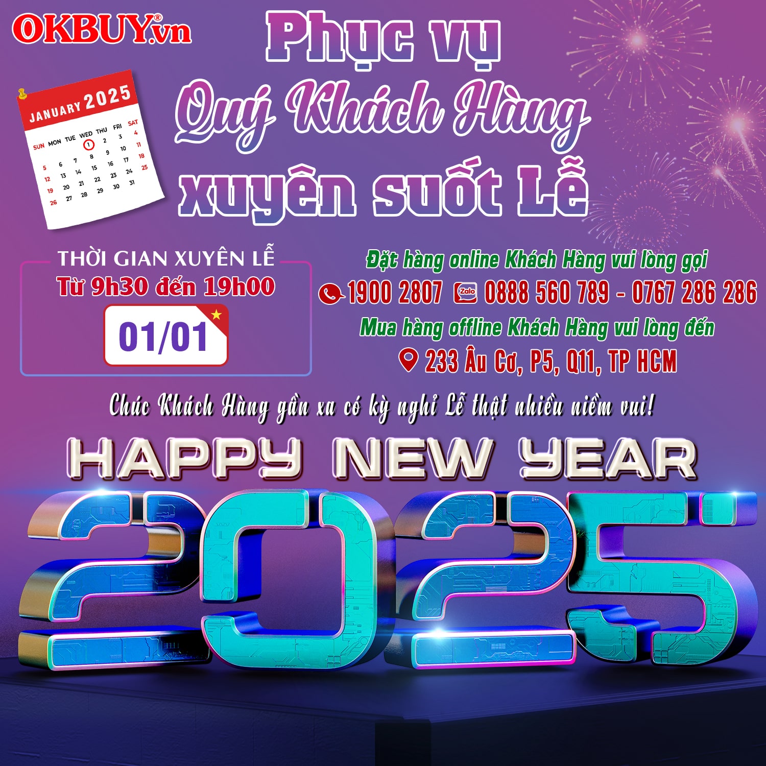 Lịch nghỉ tết dương 2025