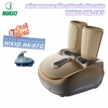 Máy massage chân nén ép áp suất khí trị liệu suy giãn tĩnh mạch Nikio NK-187 - 2in1, có remote - Màu vàng