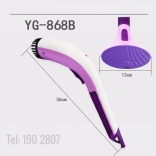 Sokany YG-868A/B